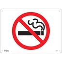 Enseigne «No Smoking» Plastique 14" x 10"